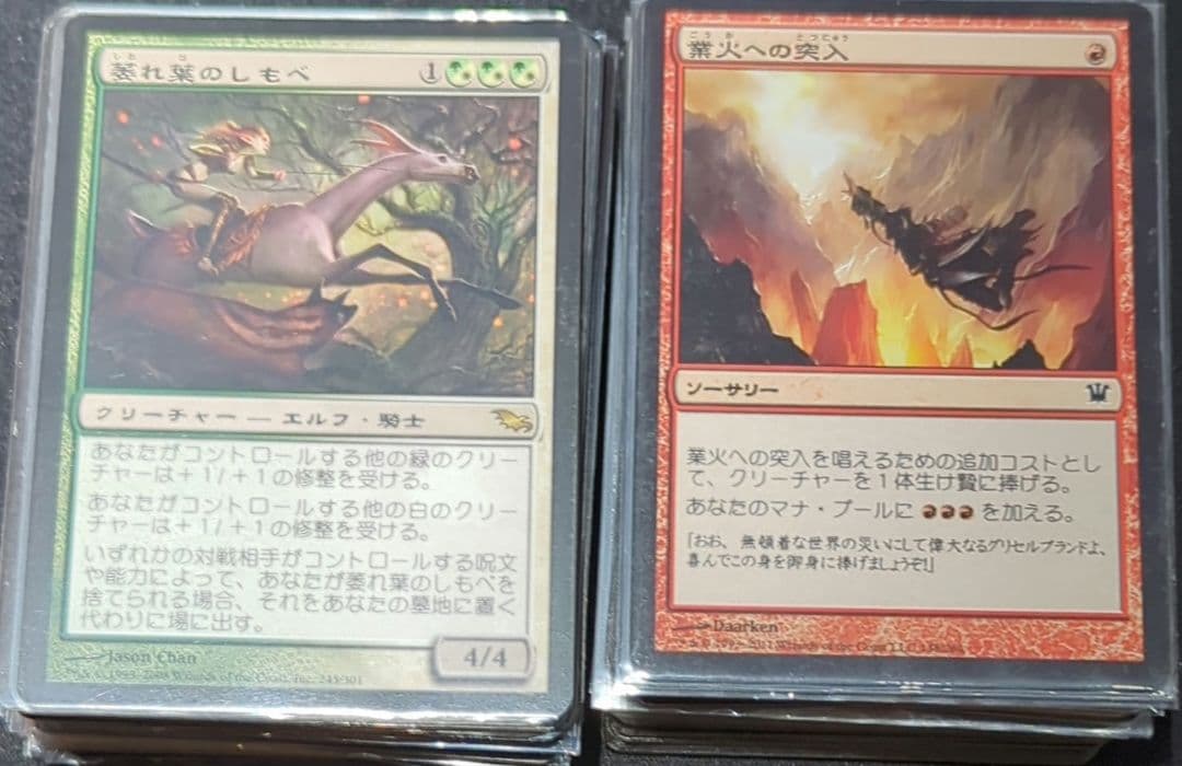 まとめ売り