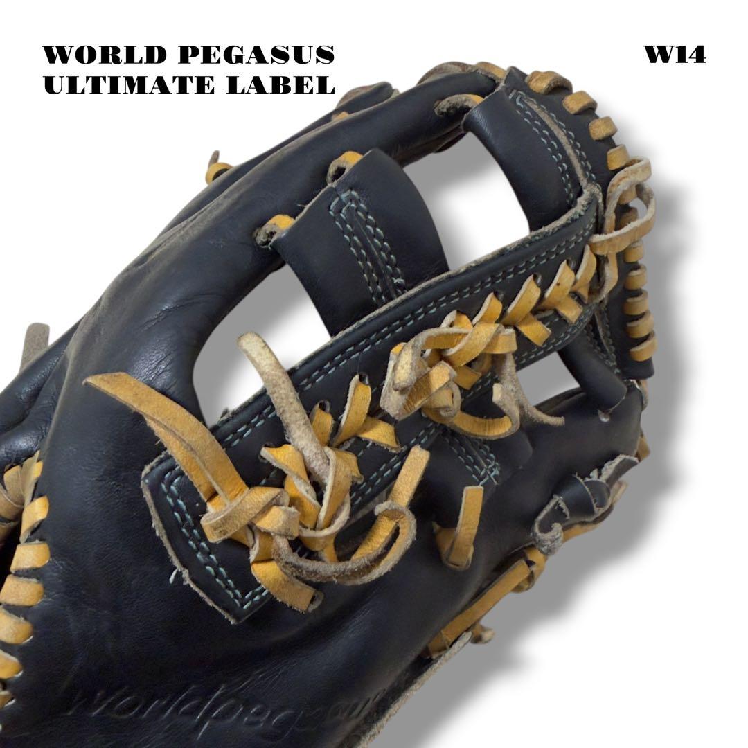 希少品！ WORLD PEGASUS ワールド ペガサス グローブ グラブ 内野