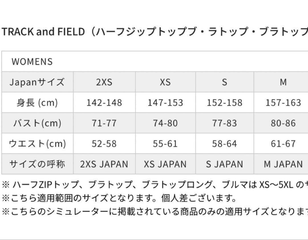 ニューバランス　女子陸上レーシングショーツ　エンジ(アーガイル)　Mサイズ　新品