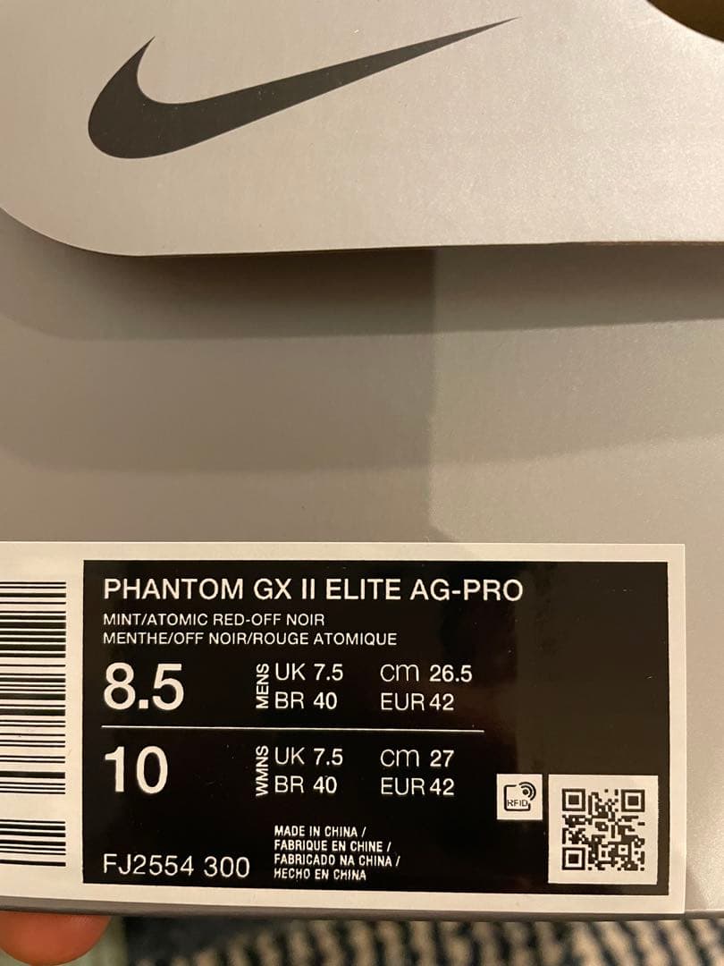Nike Phantom GX サッカーシューズ AG