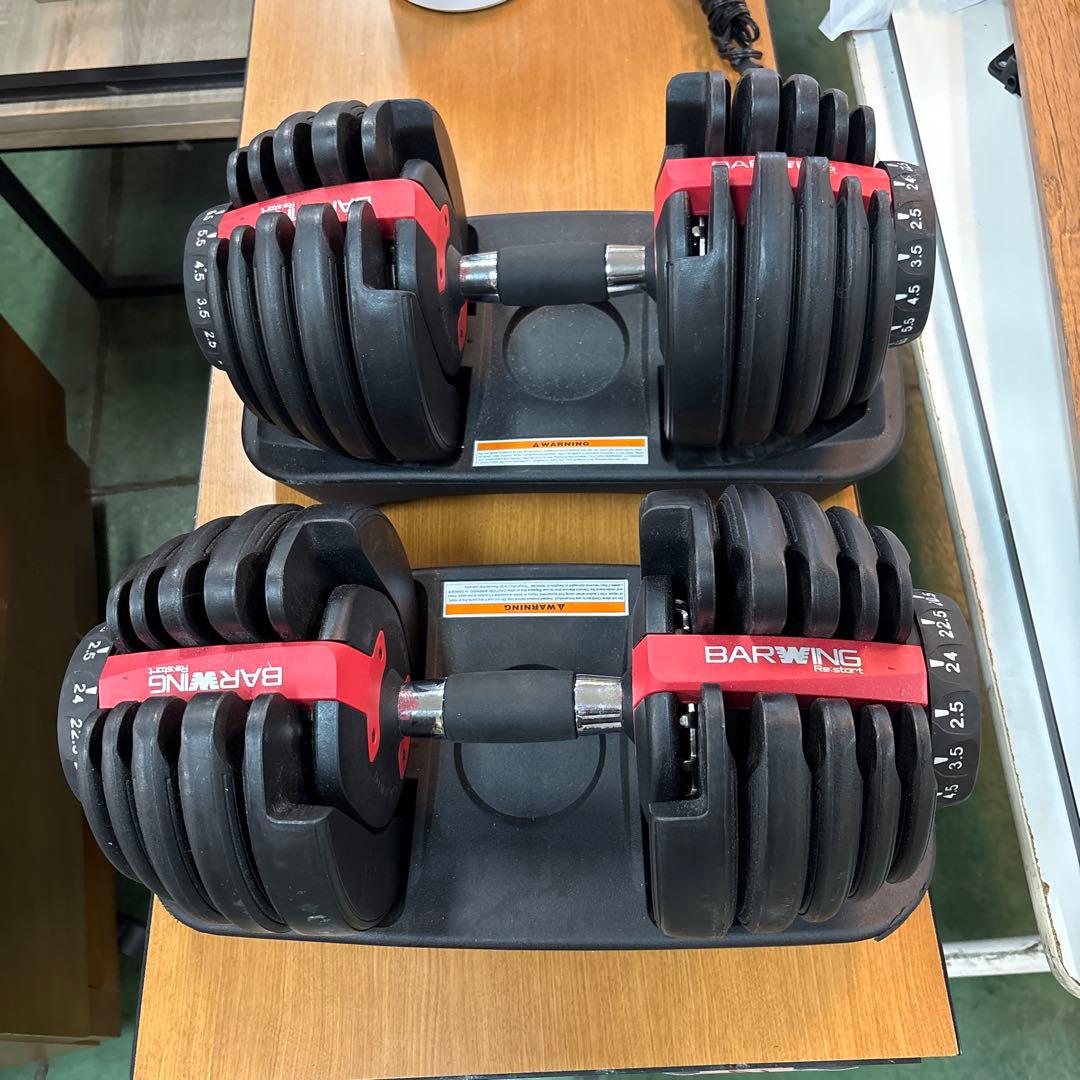 b 可変式ダンベル24kg 2個セット