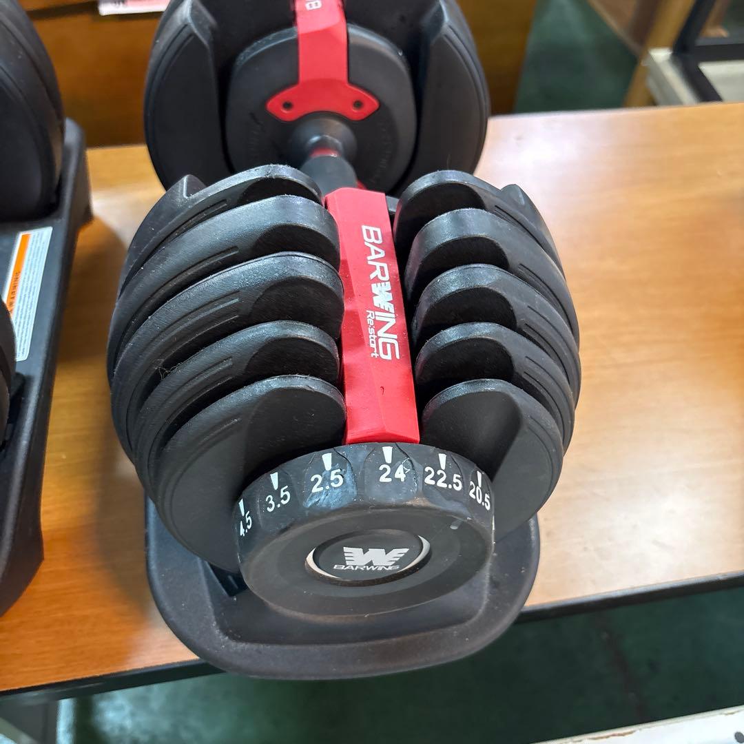 b 可変式ダンベル24kg 2個セット