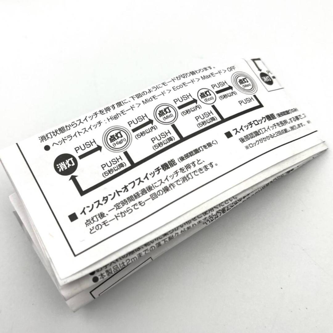 【美品】⭐️GENTOS ジェントス GH-200RG ヘッドライト