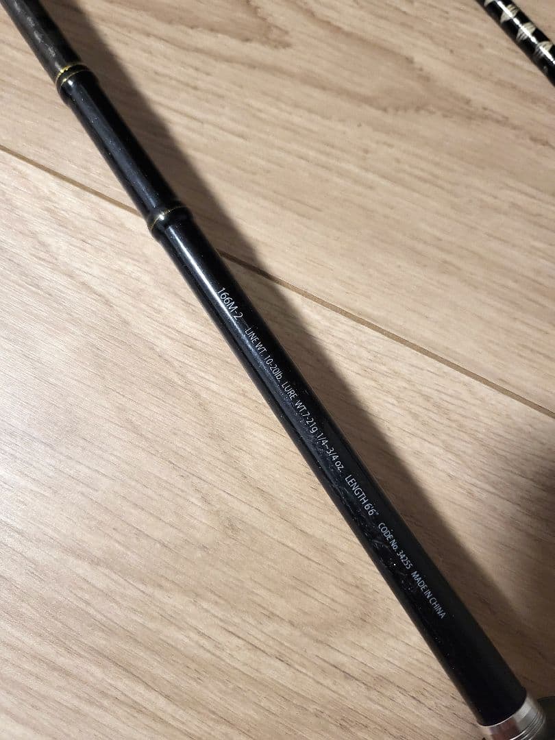 SHIMANO エクスプライド166M-2