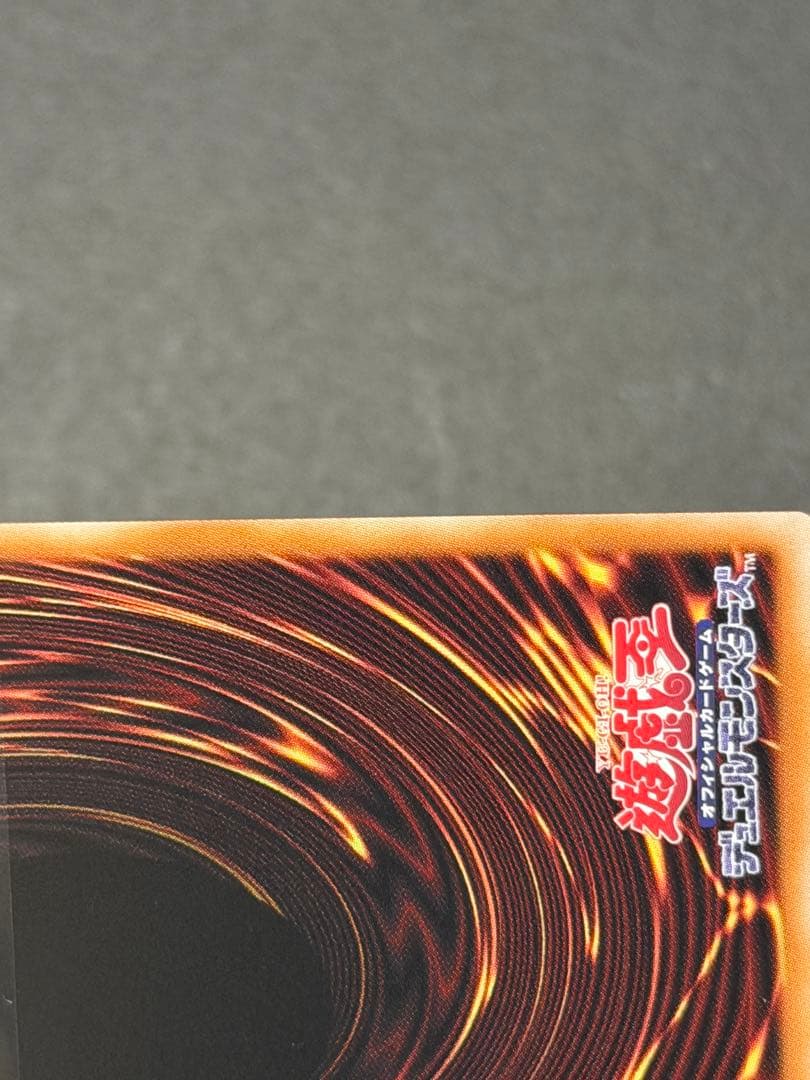 遊戯王 白き幻獣－青眼の白龍　オーバーフレーム プリズマ　日版