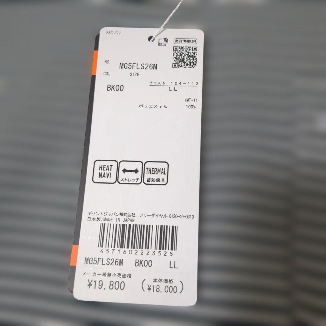 新品マンシングウェア ストレッチ ボーダー台衿付き長袖ポロシャツ LL
