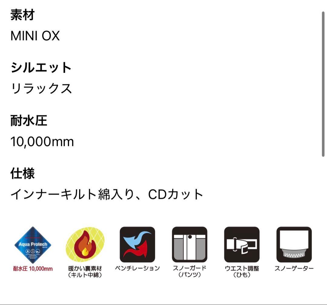 【新品未使用】 NIMA25-26スノボウェア ユニセックス（Mサイズ）
