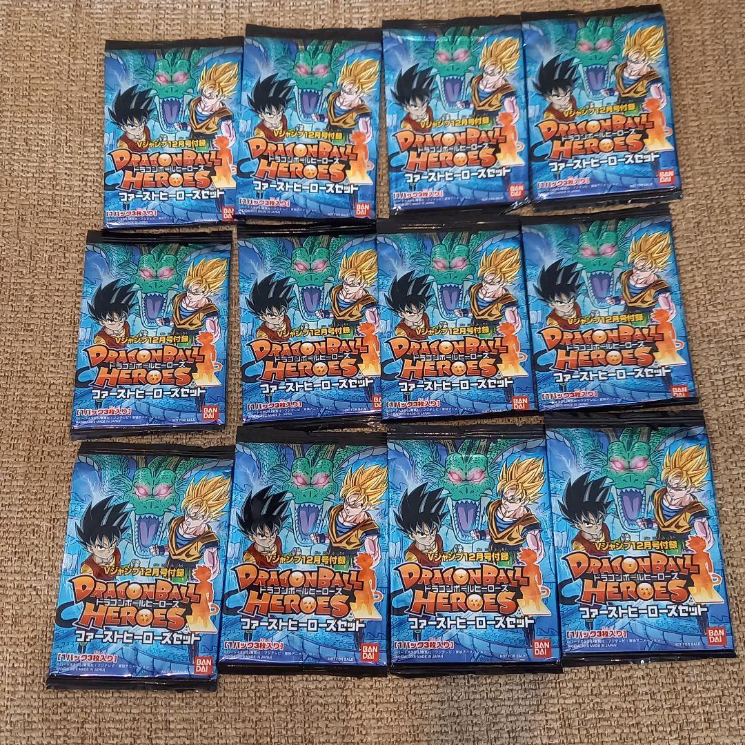 ドラゴンボールヒーローズ　ファーストヒーローズセット12パックセット