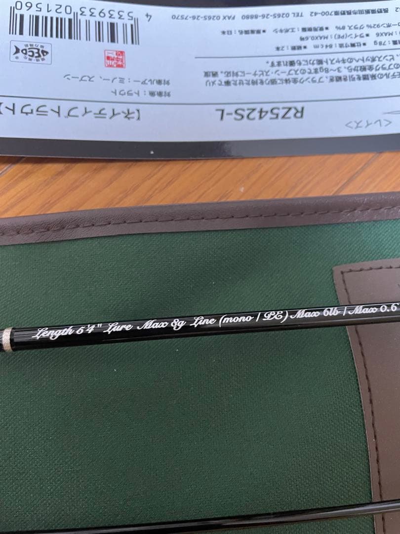 新品未使用　 テンリュウ　レイズ　542sl RZ542S-L