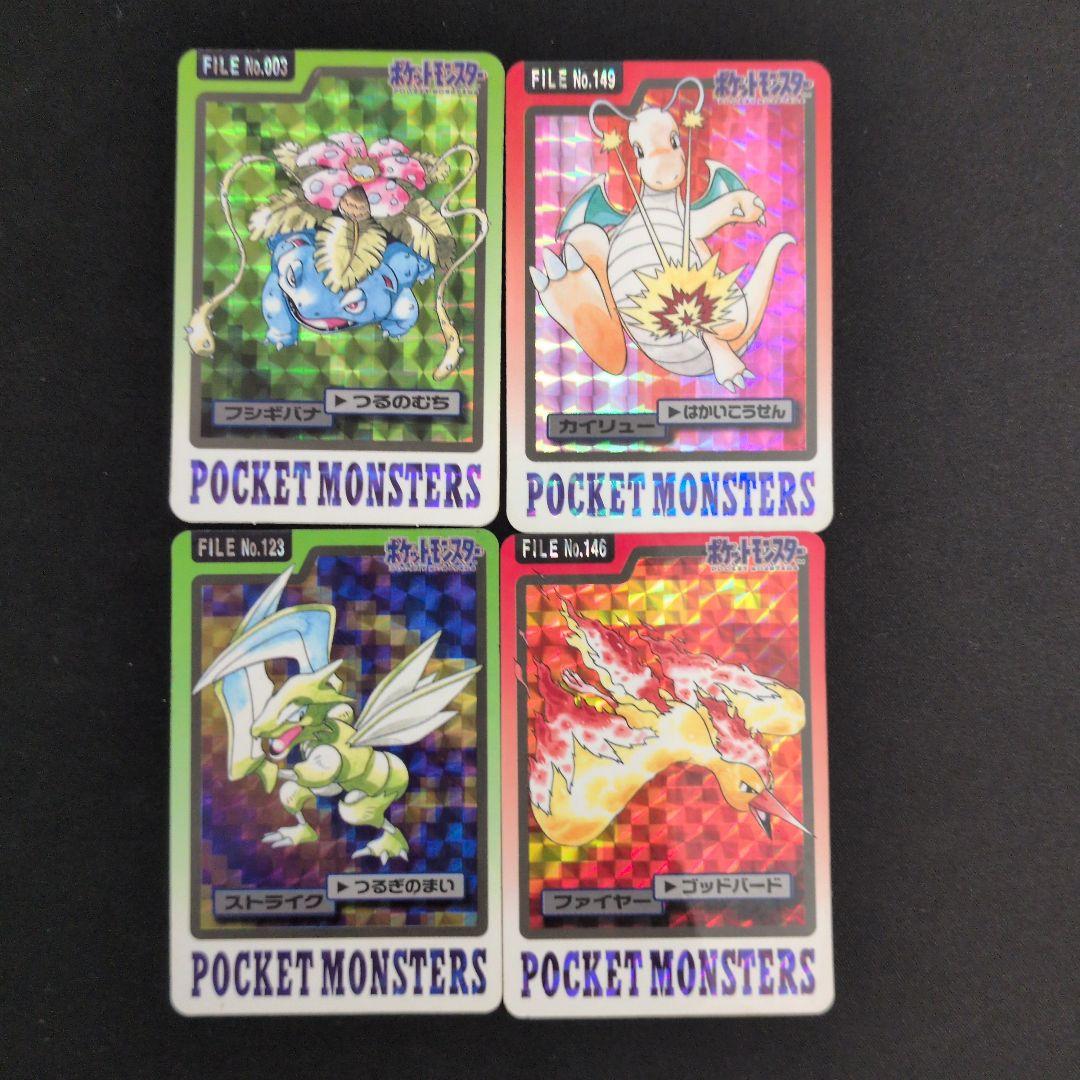 ポケモンカードダス 9枚セット まとめ売り