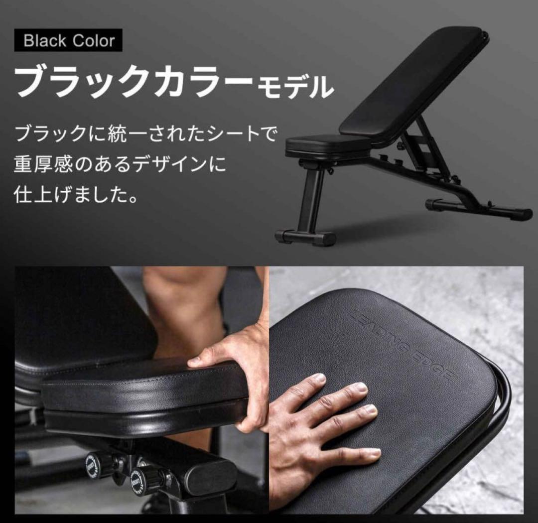 リーディングエッジ トレーニングベンチ マルチポジション LE-B80