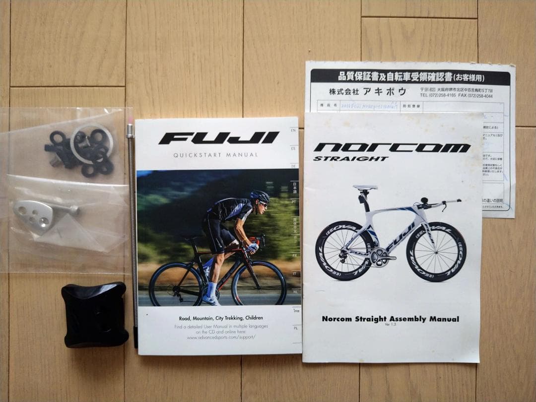 FUJI NORCOM STRAIGHT フレームセット