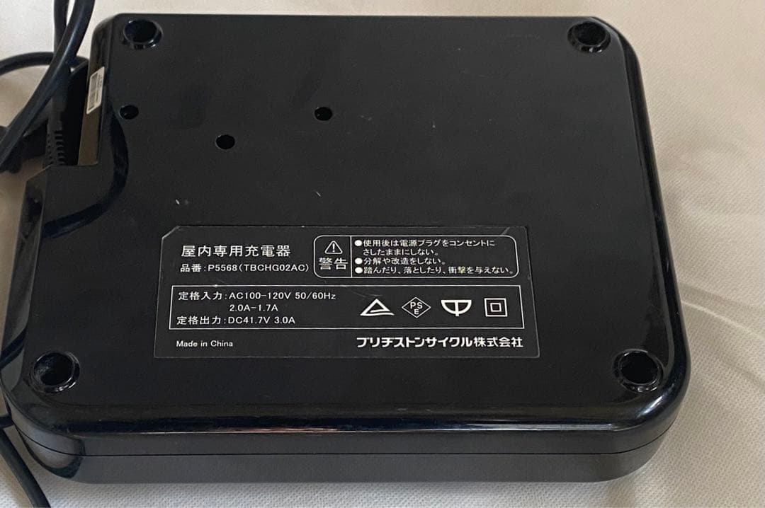 BRIDGESTONE ブリヂストン 充電器 P5568