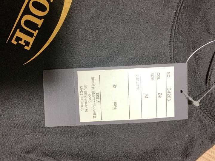 ☆新品未開封☆WBSS 井上尚弥 決勝記念Tシャツ Mサイズ