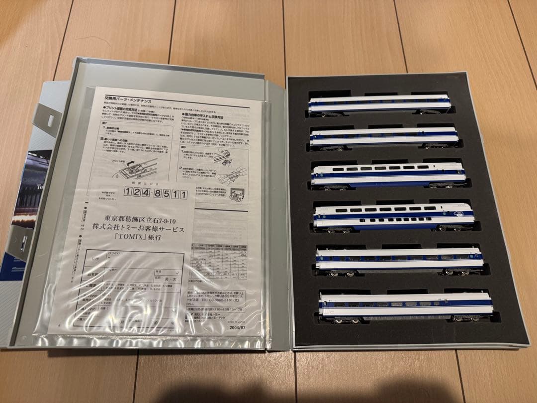 【希少・新品】TOMIX JR100系 さよなら100系 東海道新幹線セット