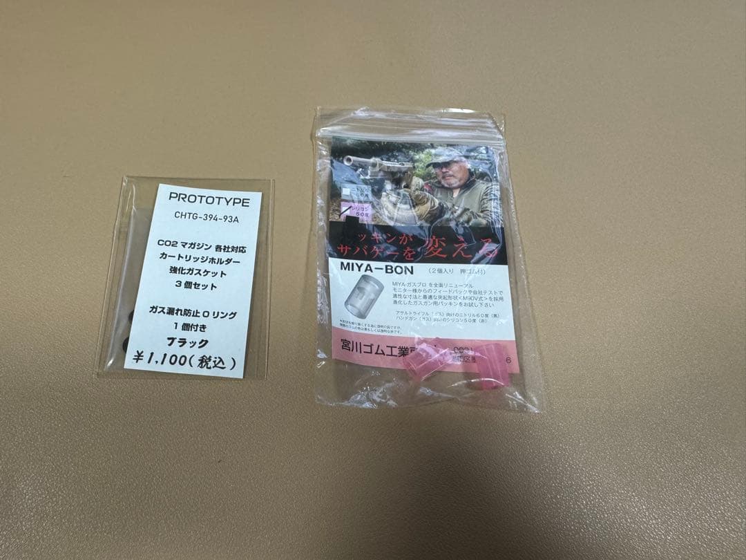 Carbon8/カーボネイト　M45CQP