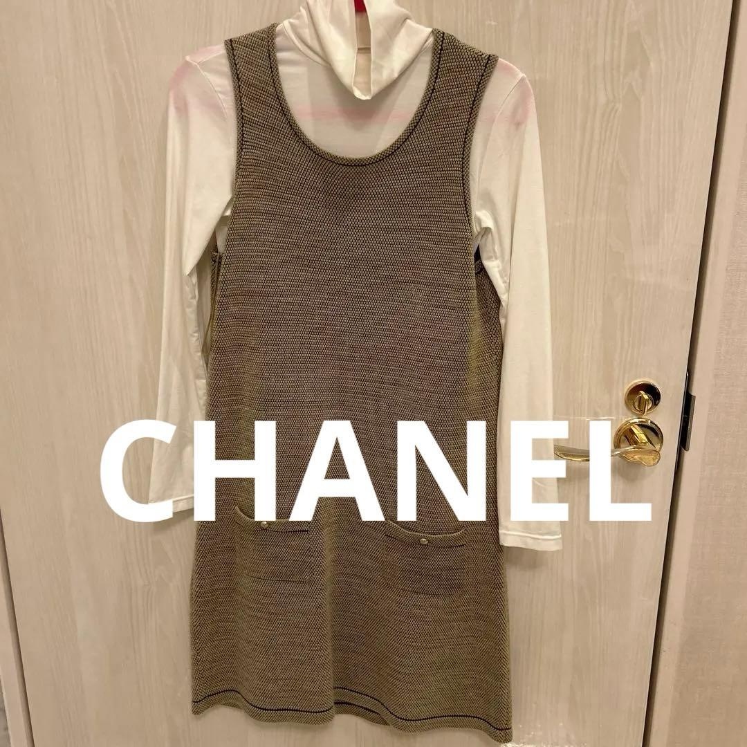 CHANEL 柔らかワンピース