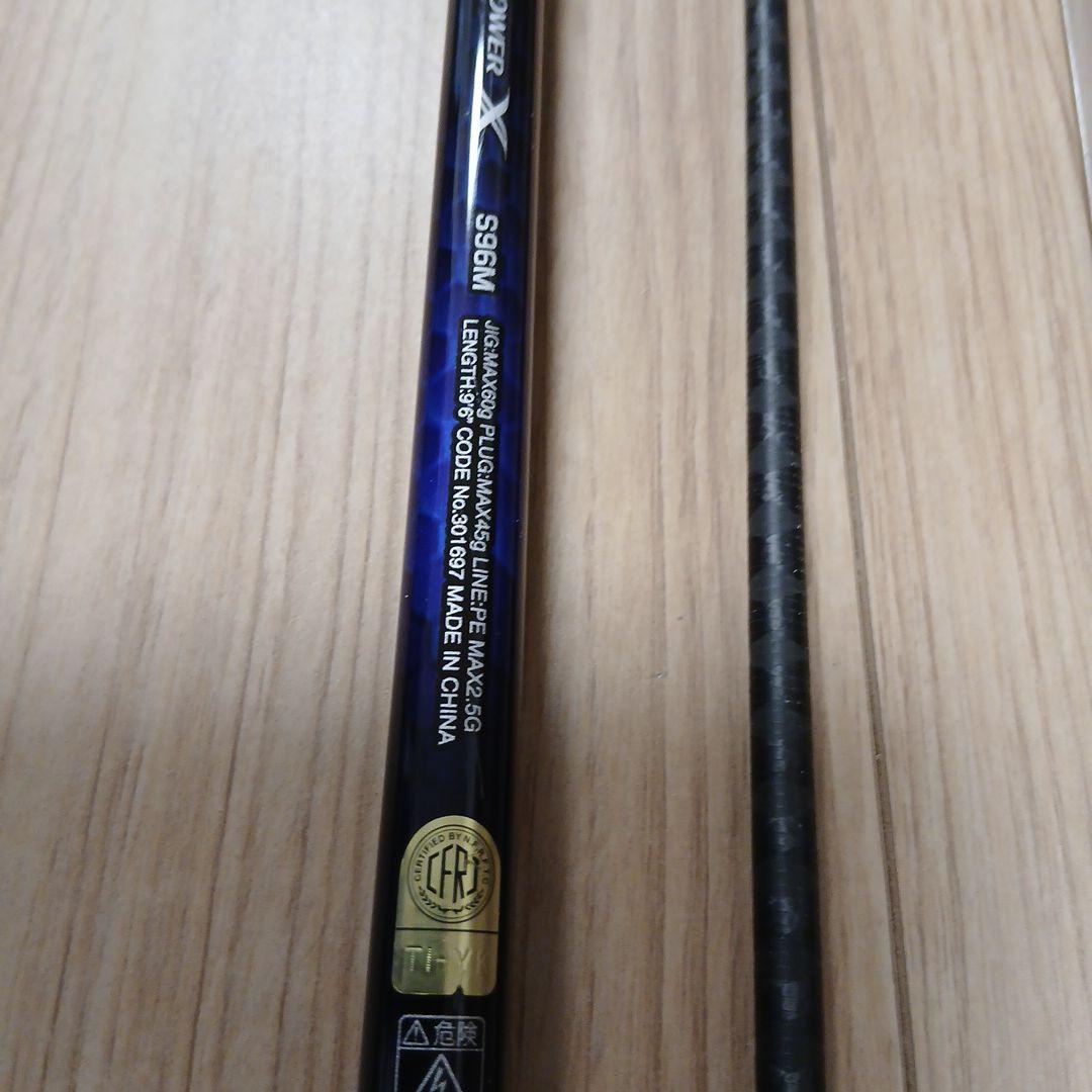 SHIMANO ジギングロッド S96M