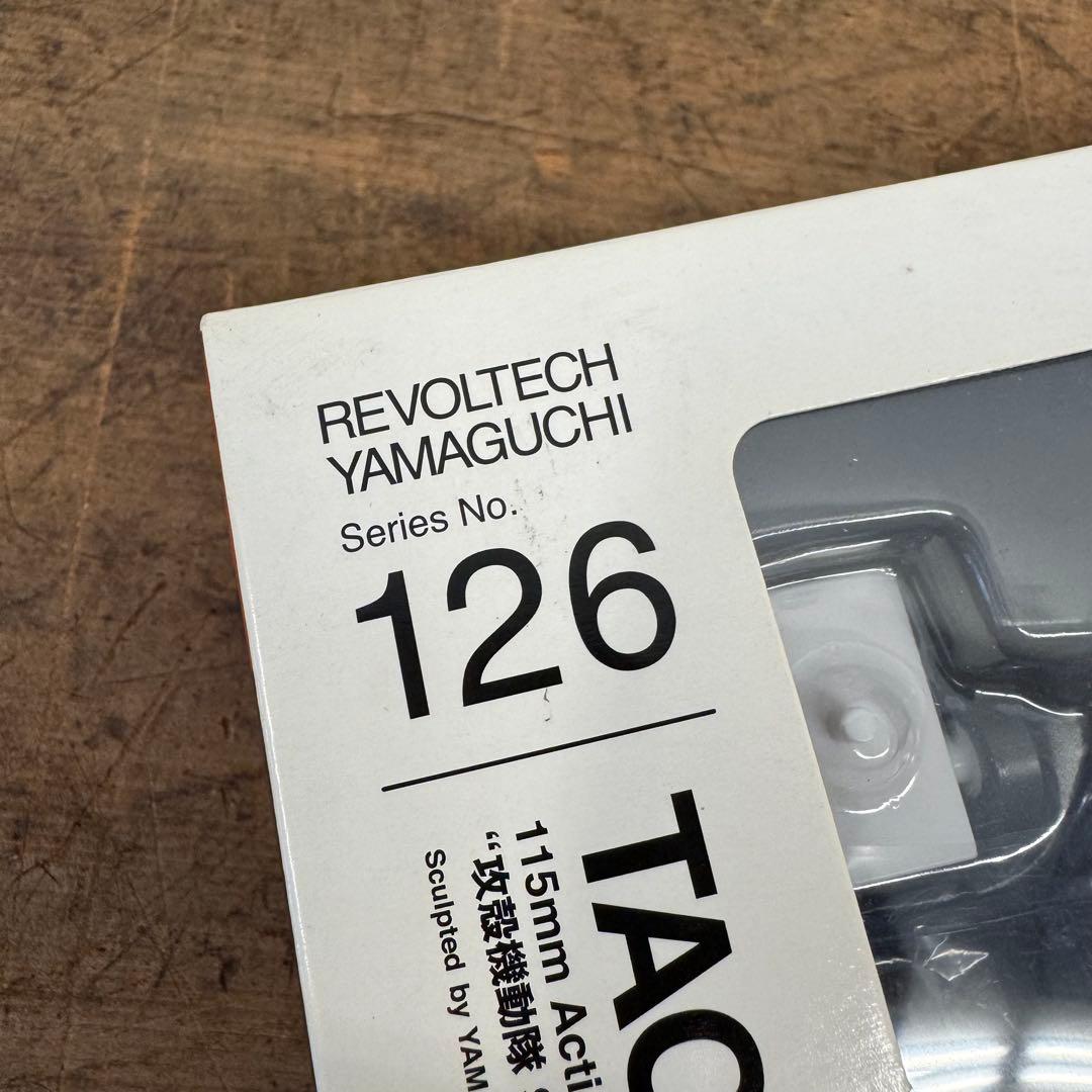 RevoltechYamaguchi タチコマ 126　リボルテック　攻殻機動隊