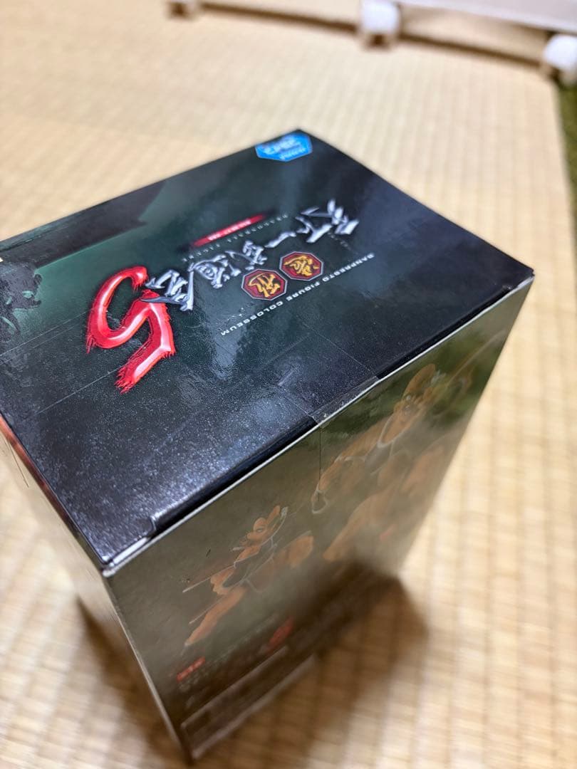 ドラゴンボール　造形天下一武道会5 ラディッツ　ナッパ