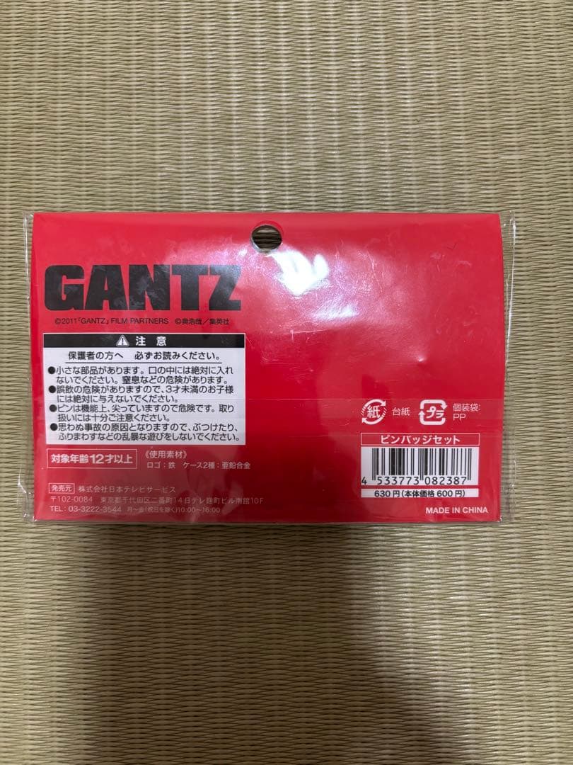 映画GANTZ 劇場グッズ