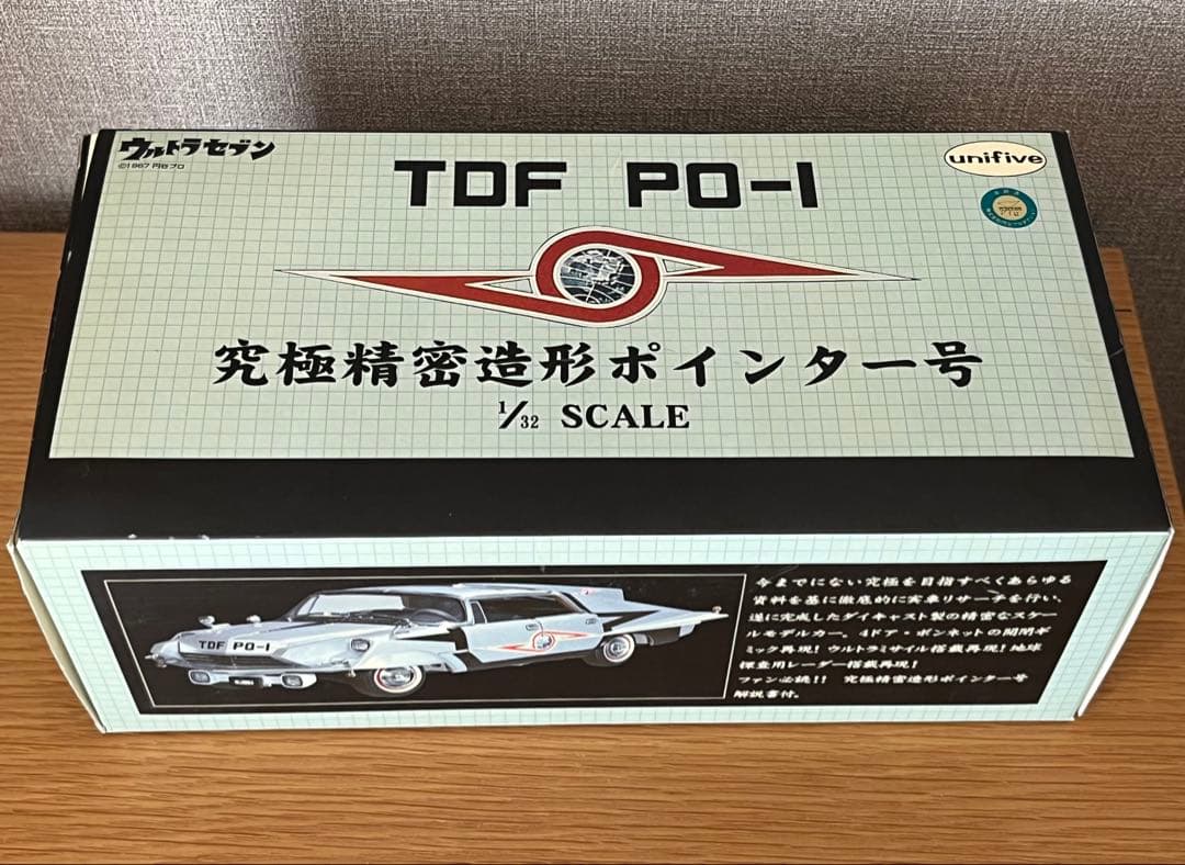 TDF　PO-1　究極精密造形ポインタ一号　1/32　解説書付 ウルトラセブン