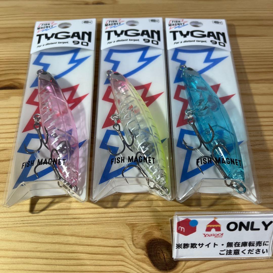F-443 フィッシュマグネット タイガン 90 （※バラ売りNG）