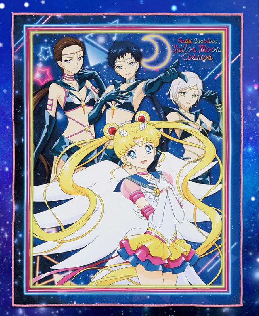 美少女戦士セーラームーンCosmos Sailor Moon Cosmosセット