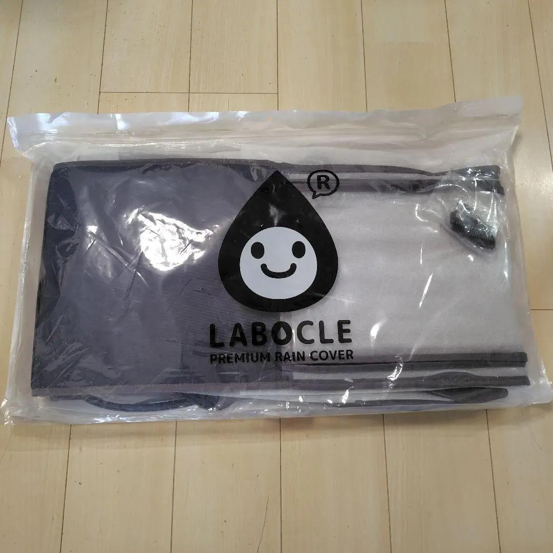 【ちい】LABOCLE（ラボクル） 後用レインカバー L-PCR03