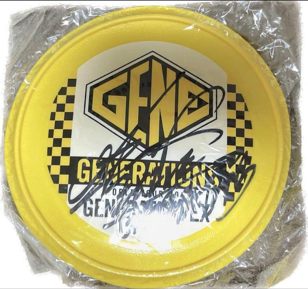 GENERATIONS 白濱亜嵐 サイン入り フリスビー 2015