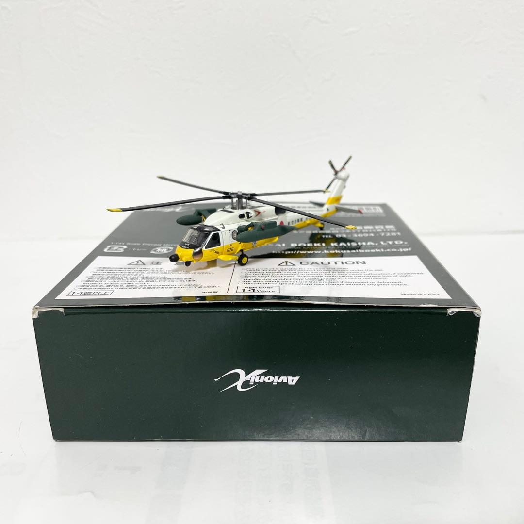 1/144 UH-60J ブラックホーク 航空自衛隊 “小牧”救難隊