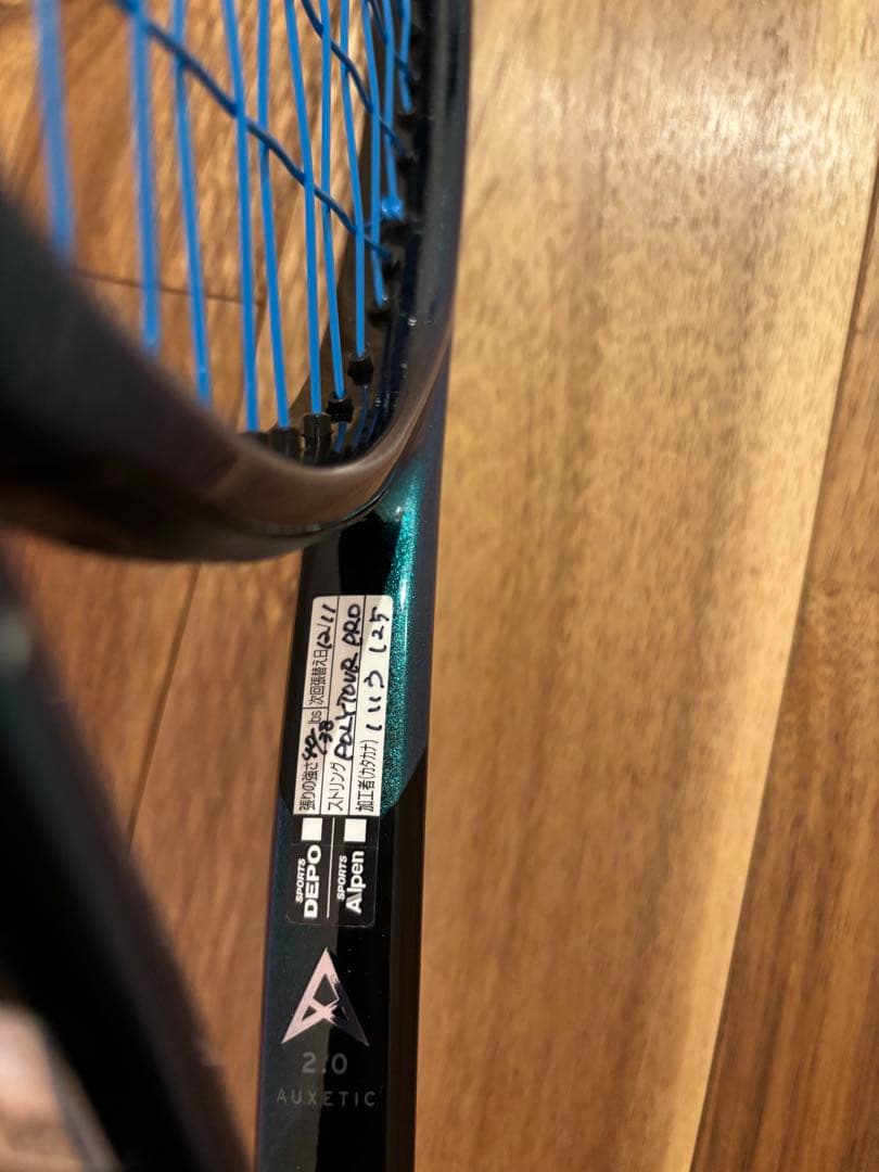 HEAD Gravity MP L 2025年モデル G2ヘッド グラビティ