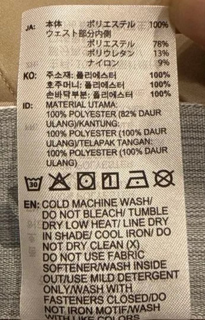 アディダスゴルフ　メンズ　ストレッチ　5ポケット　撥水　ロング　パンツ　LL