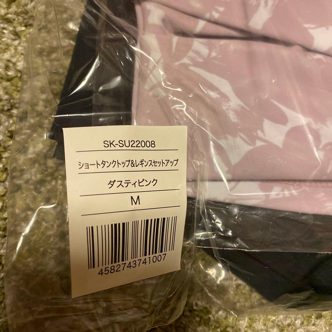 SAKULA ヨガウェア