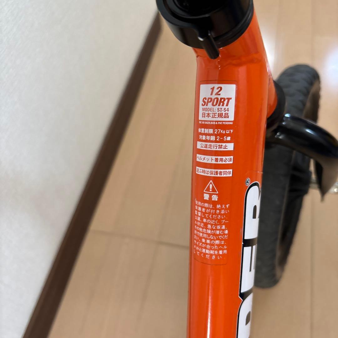 STRIDER バランスバイク オレンジ　12インチ SPORT 日本正規品