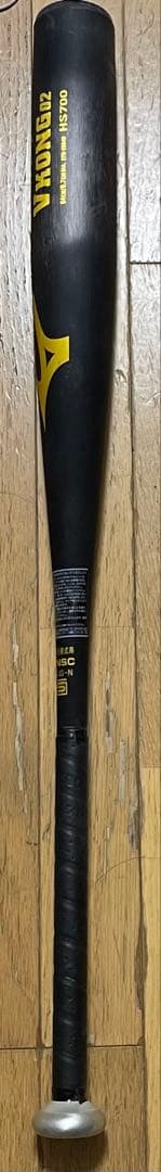 【美品】ミズノ Vコング02 中学硬式バット 84cm HS700 ブラック