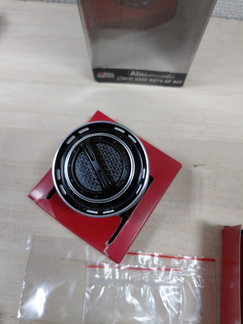 アブ レボ2500 スピニング スプールパーツキット