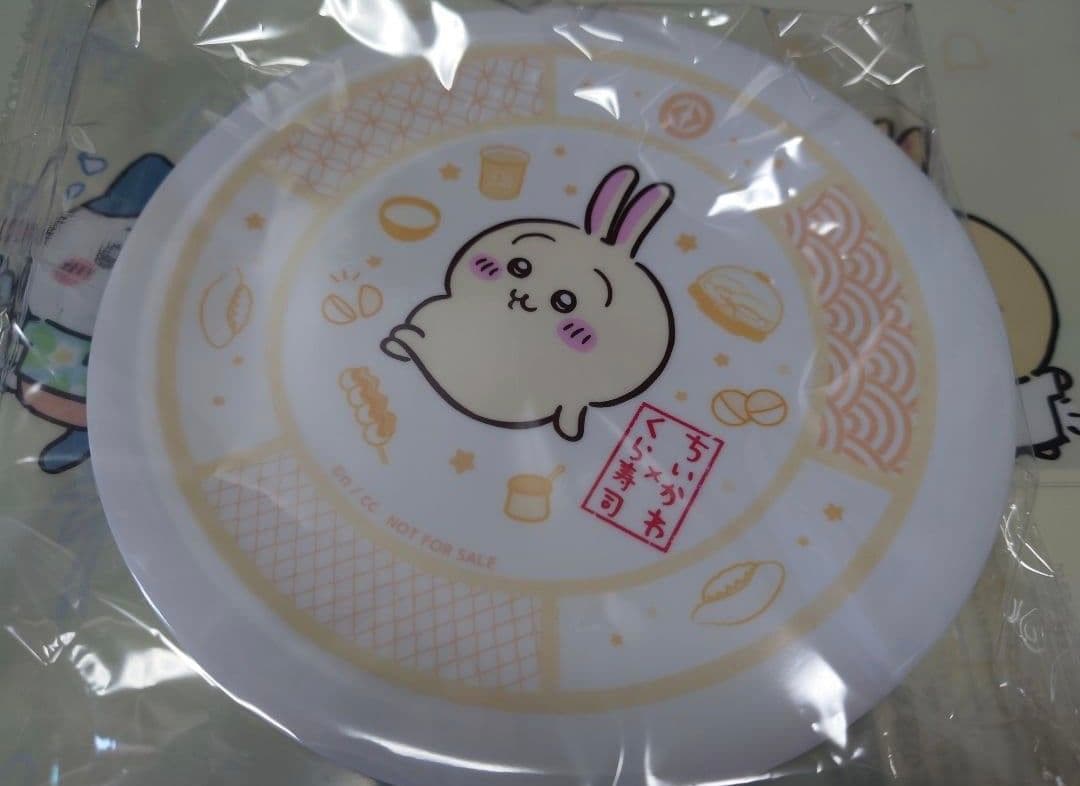 ちいかわ くら寿司 お皿 4種類コンプセット