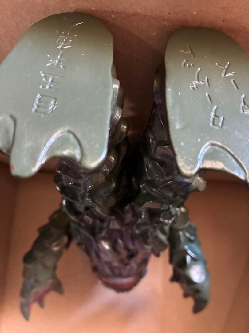s*r様 ターゲットアース　目玉半魚人　ソフビ　怪獣　怪人　インディーズ