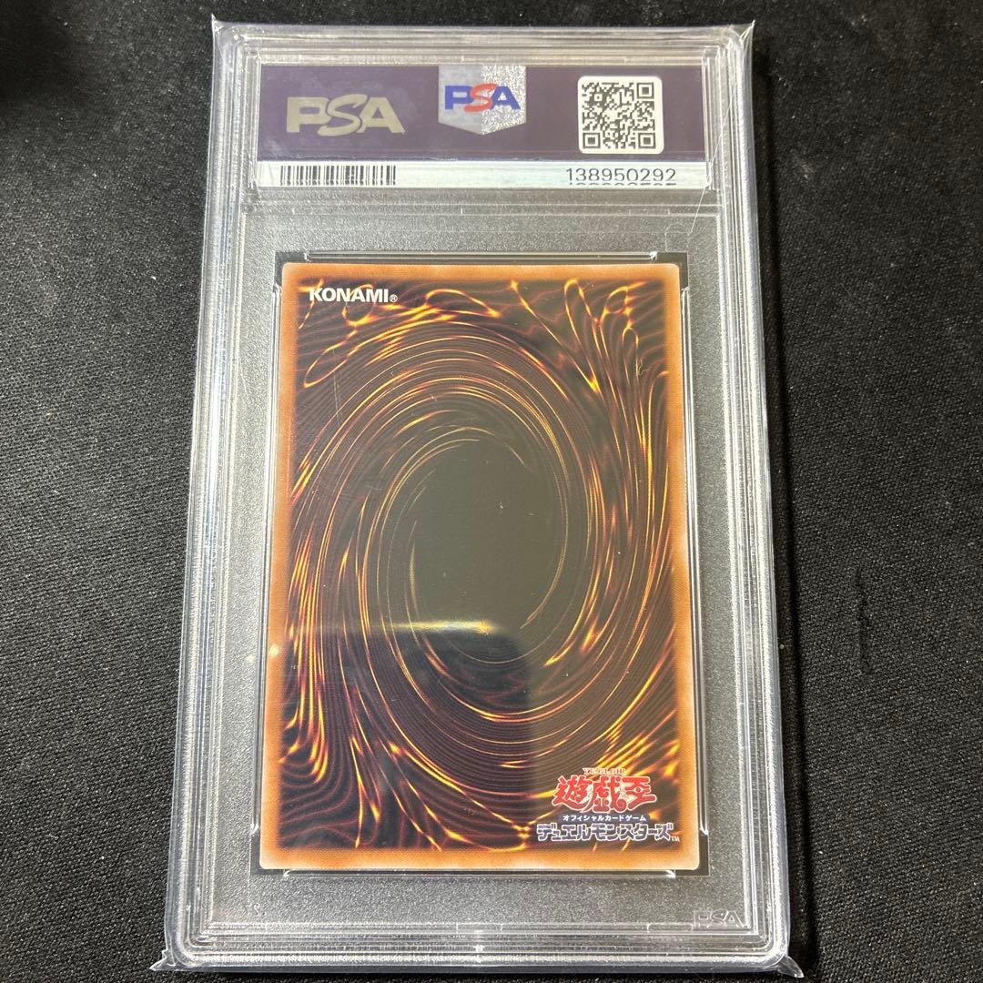 【PSA10】トゥーンブラックマジシャンガール QCLP シークレットレア