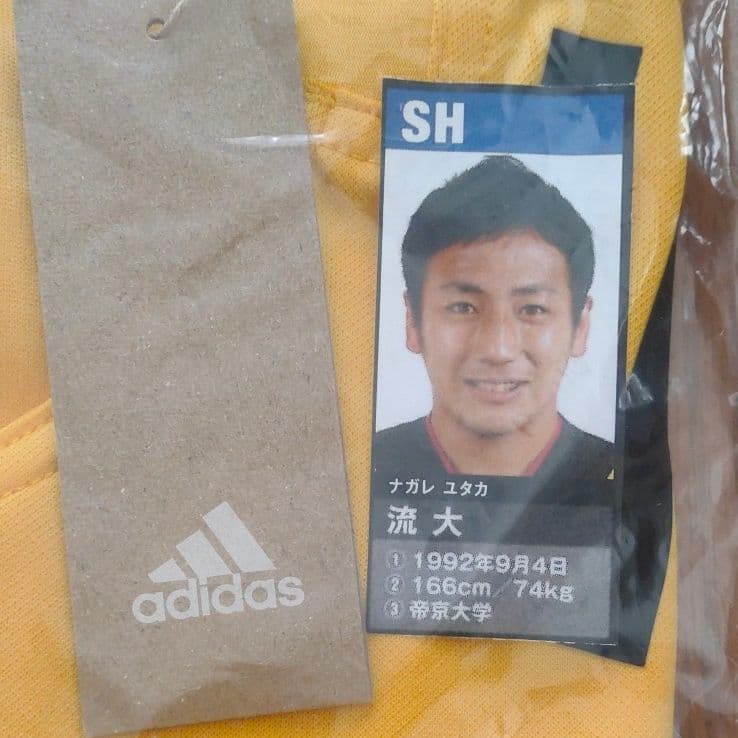 流大選手の直筆サイン入りジャージＴシャツ！
