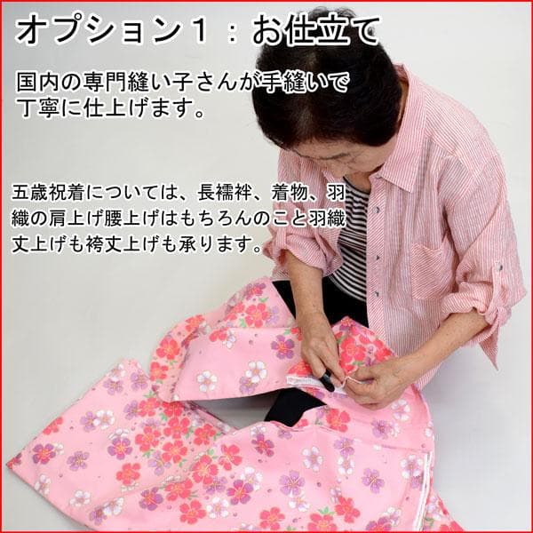 七五三 五歳 男児 羽織袴フルセット 着物 紺地 兜 袴変更可能 NO39694