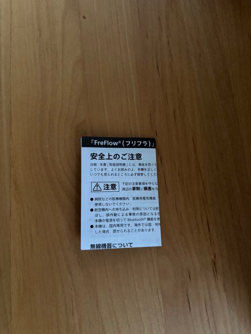 We are ARASHI 嵐　ペンライト 2026
