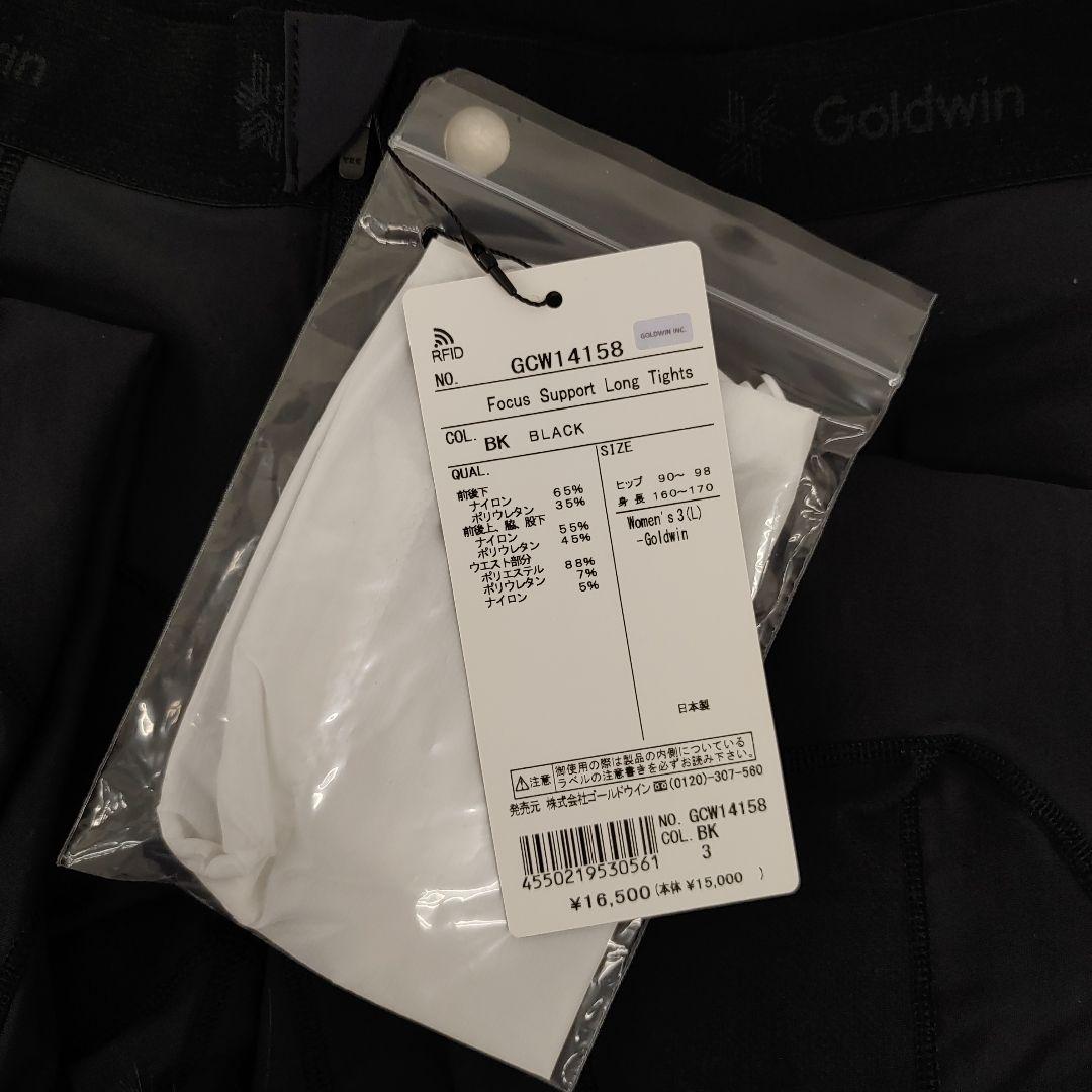 6-108 [Goldwin] スポーツタイツ C3fit GCW14158