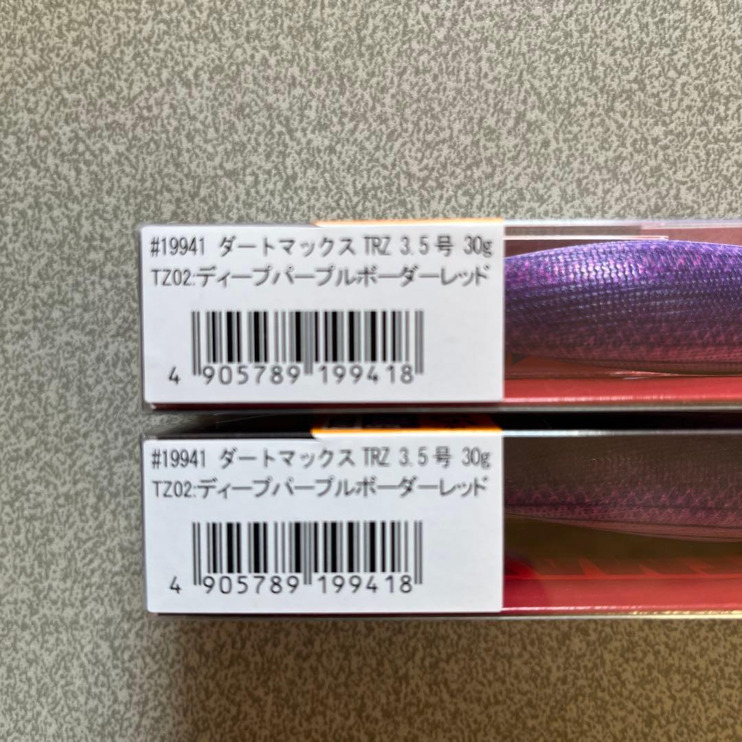 DARTMAX TRZ 3.5号 30g ディープパープルボーダーレッド