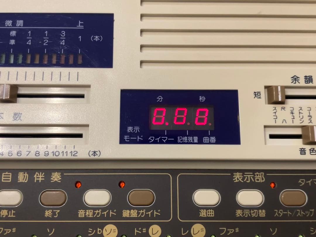 即日配送 水光社 トレーナー遊 VS-1 アダプタ&ケース付 動作品