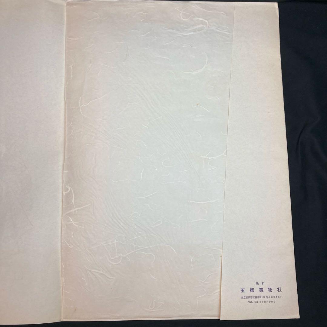 【美品】浮世絵 二代歌川豊国画 『風流東姿十二支の内 身仕舞い芸者』 復刻