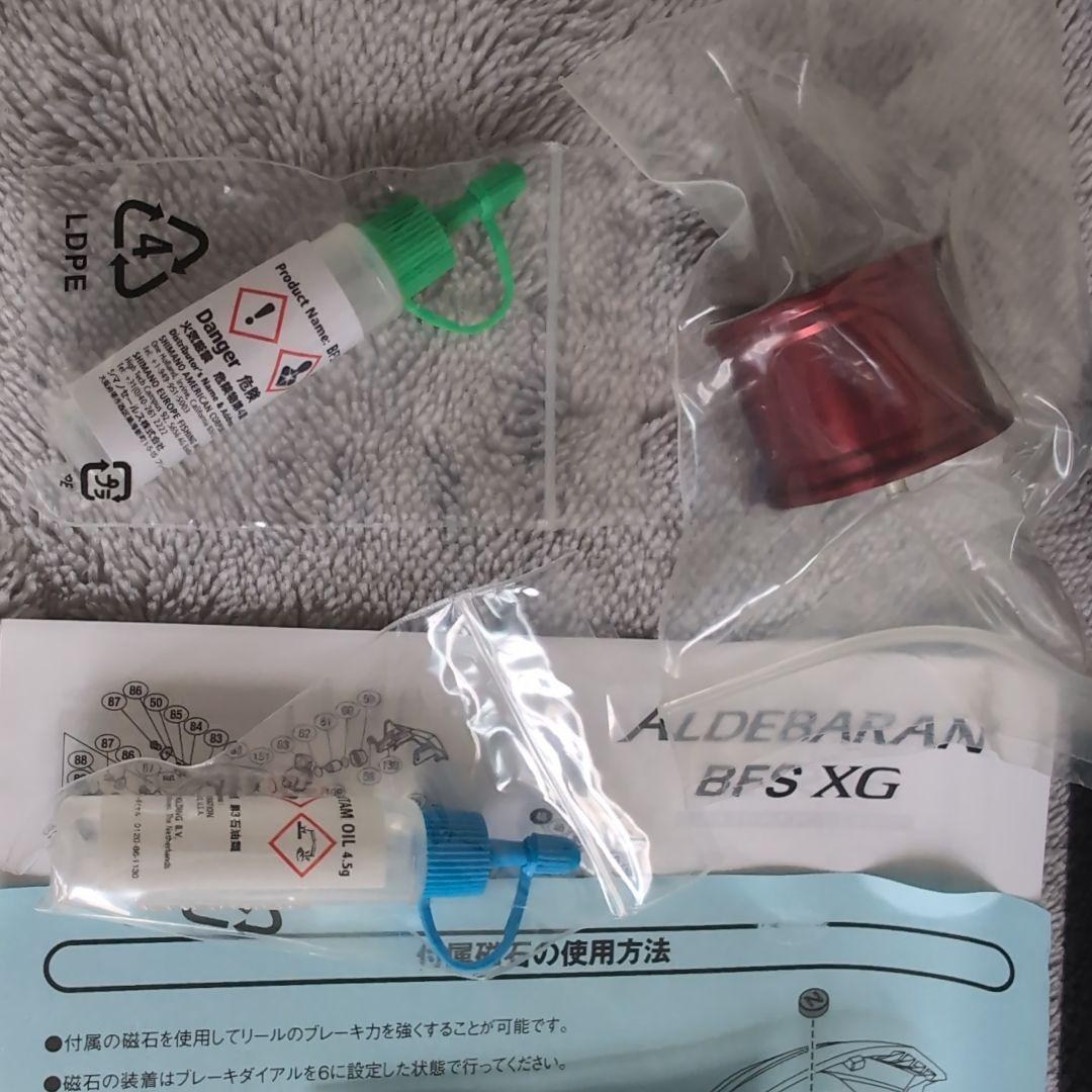 SHIMANO ALDEBARAN BFS XG 左ハンドル