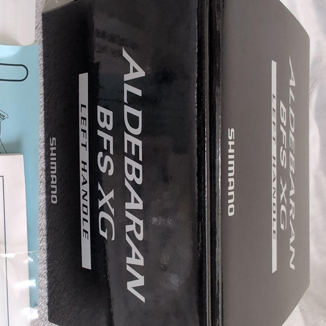 SHIMANO ALDEBARAN BFS XG 左ハンドル