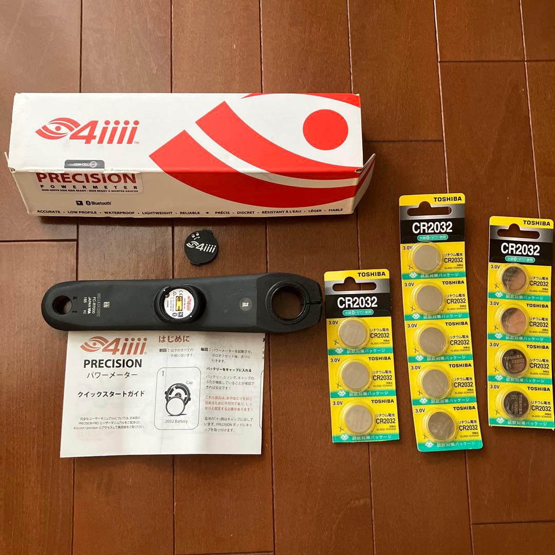 4iiii Precision 105 パワーメーター 165mm